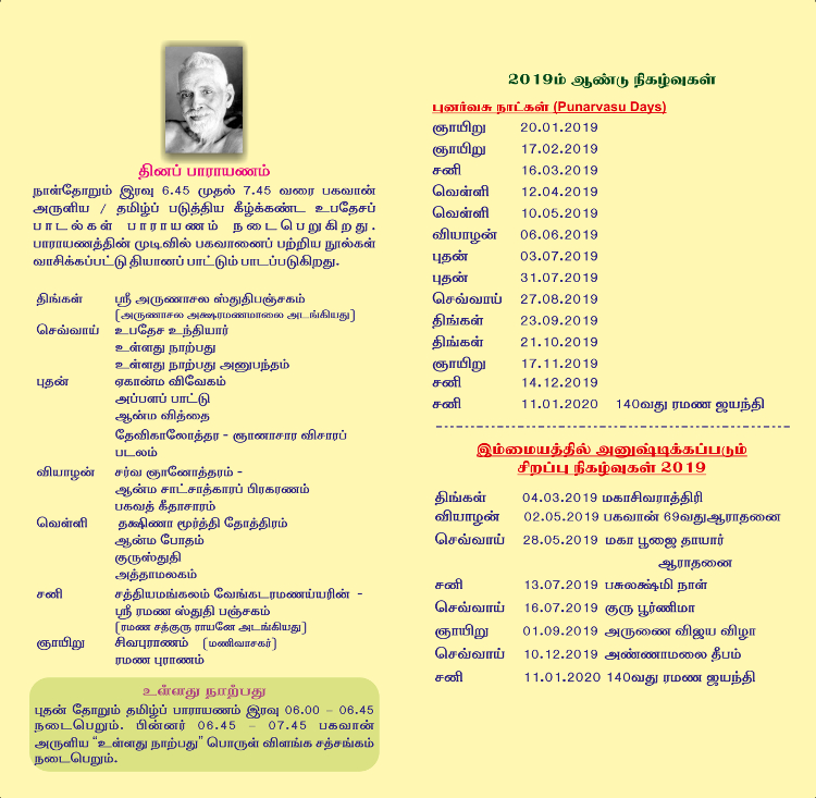 2019 Special Days - calendar of Events